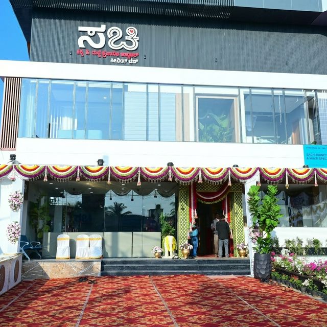 About Sachi Kidney & Multi-speciality Hospital